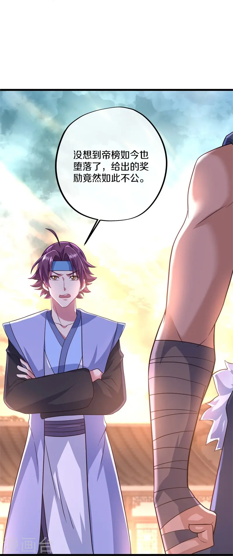 第393话 考核结束53
