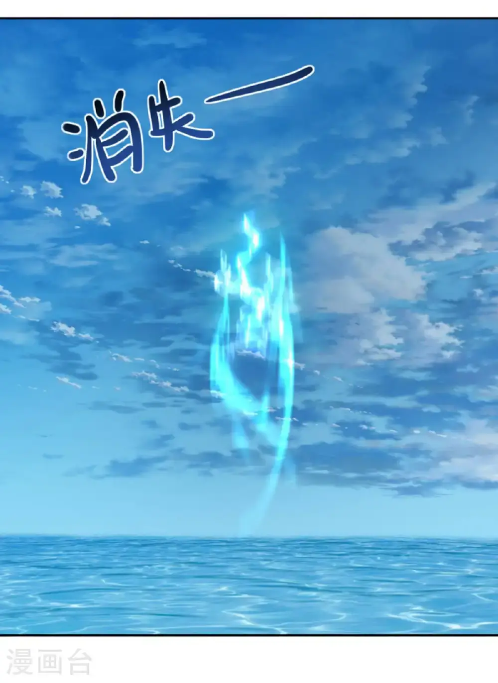 第635话 绝世凶地33