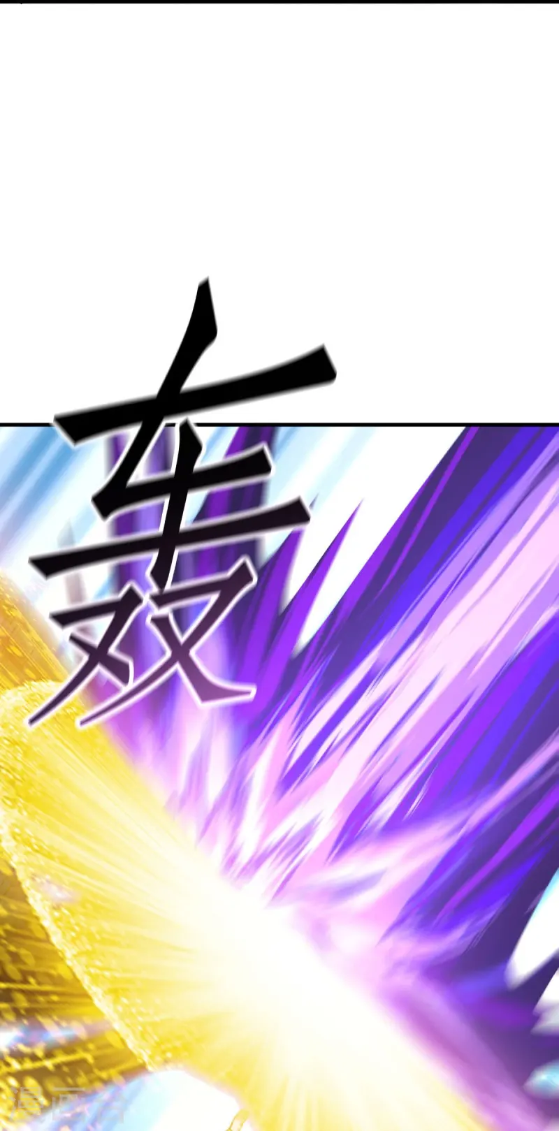 第435话 连荒战场49
