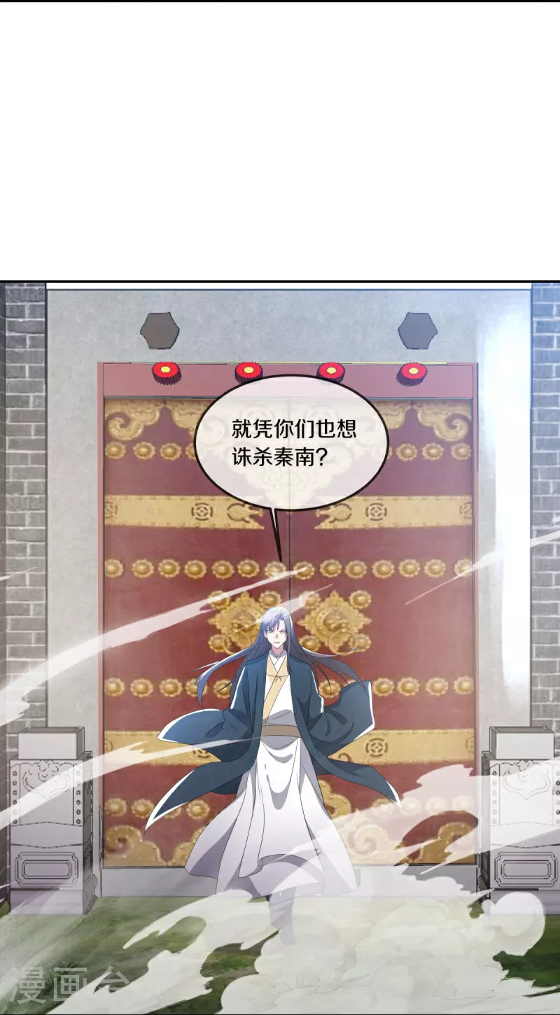 第566话 大敌将至14