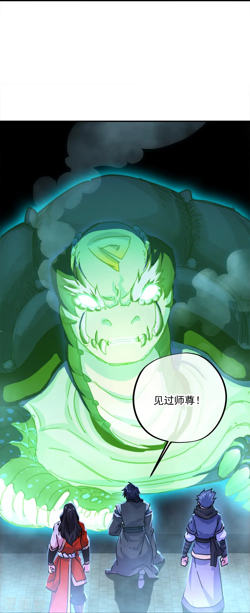 第344话 复活神兽37