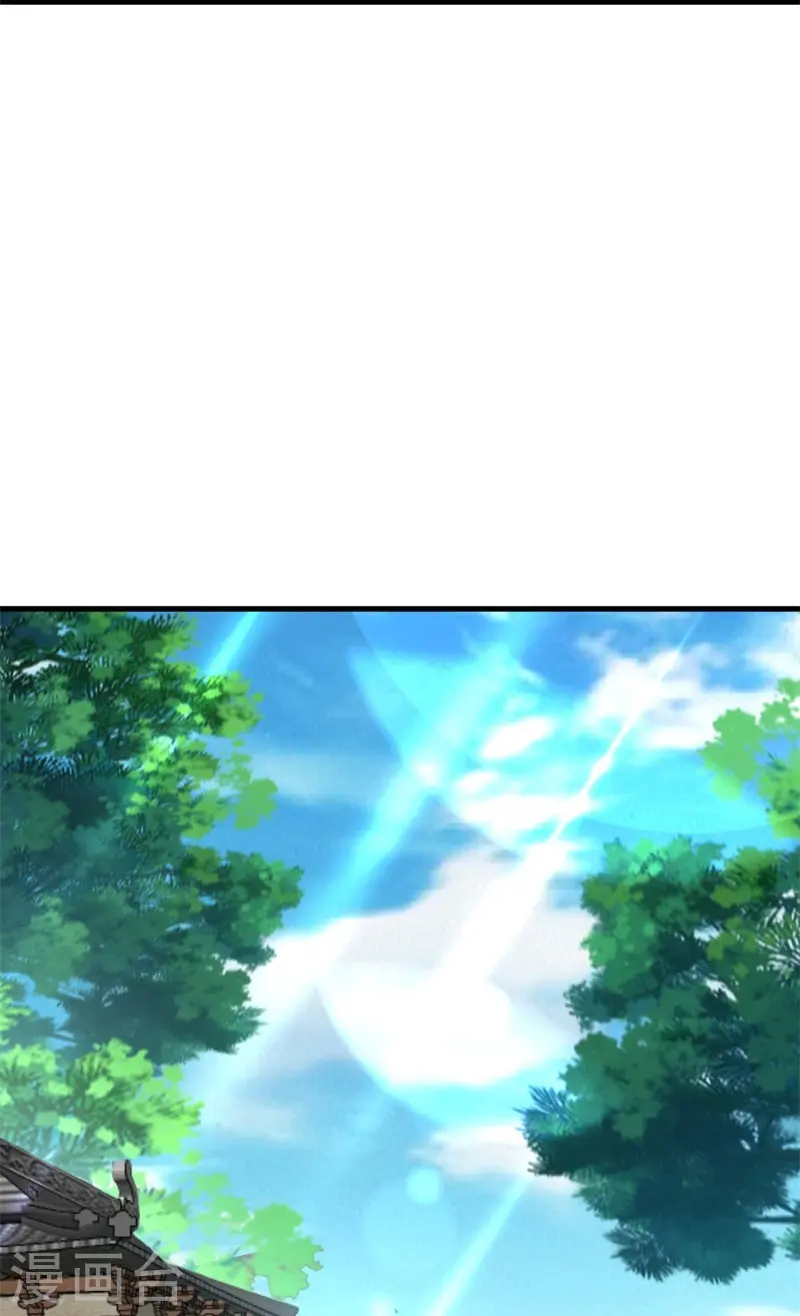 第422话 明正古城22