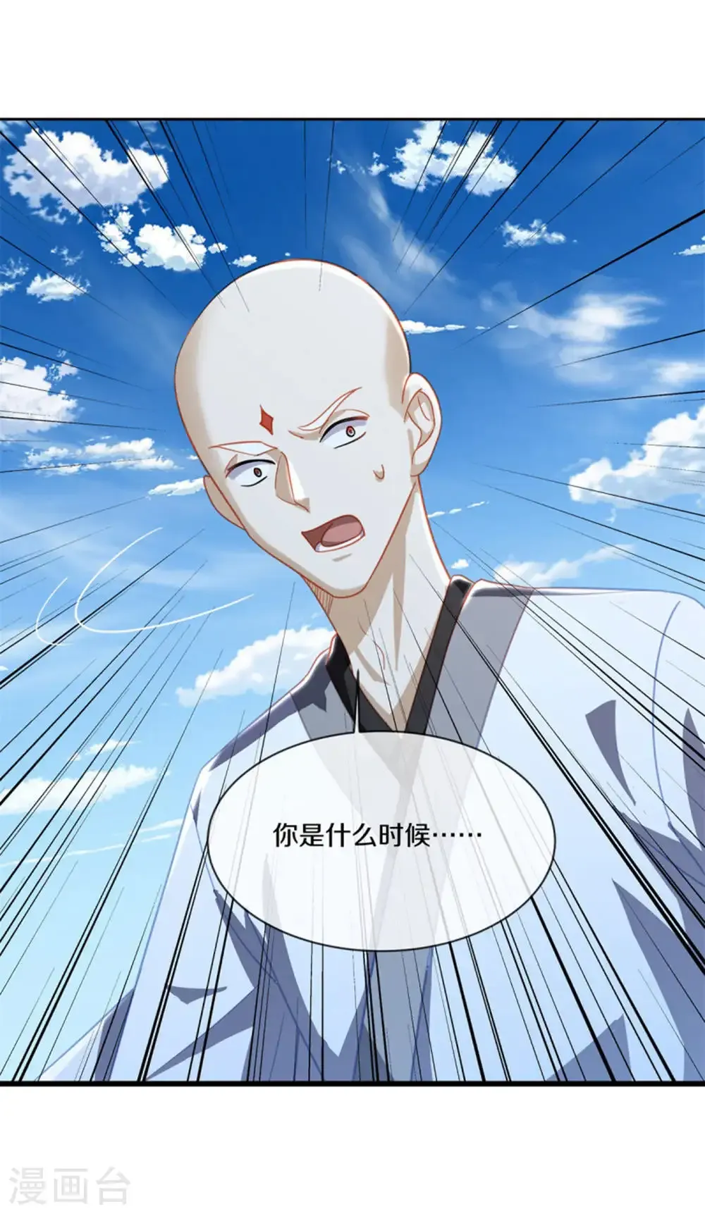 第647话 阴阳小世界26