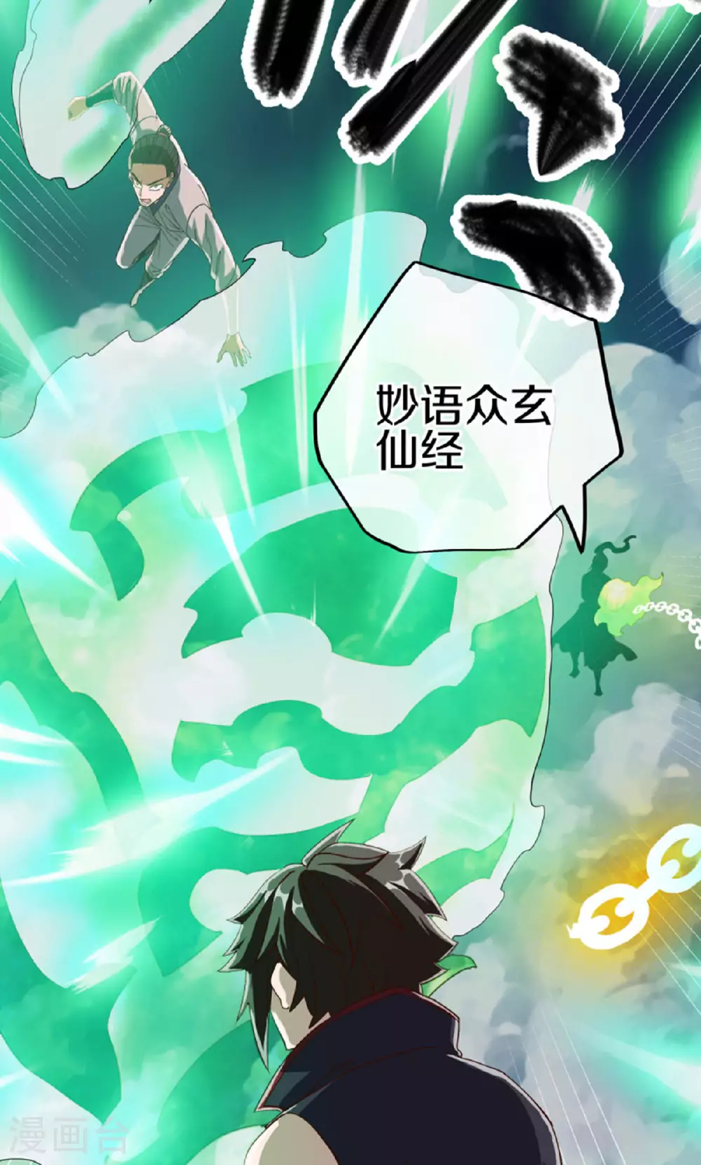 第599话 海上乱斗28