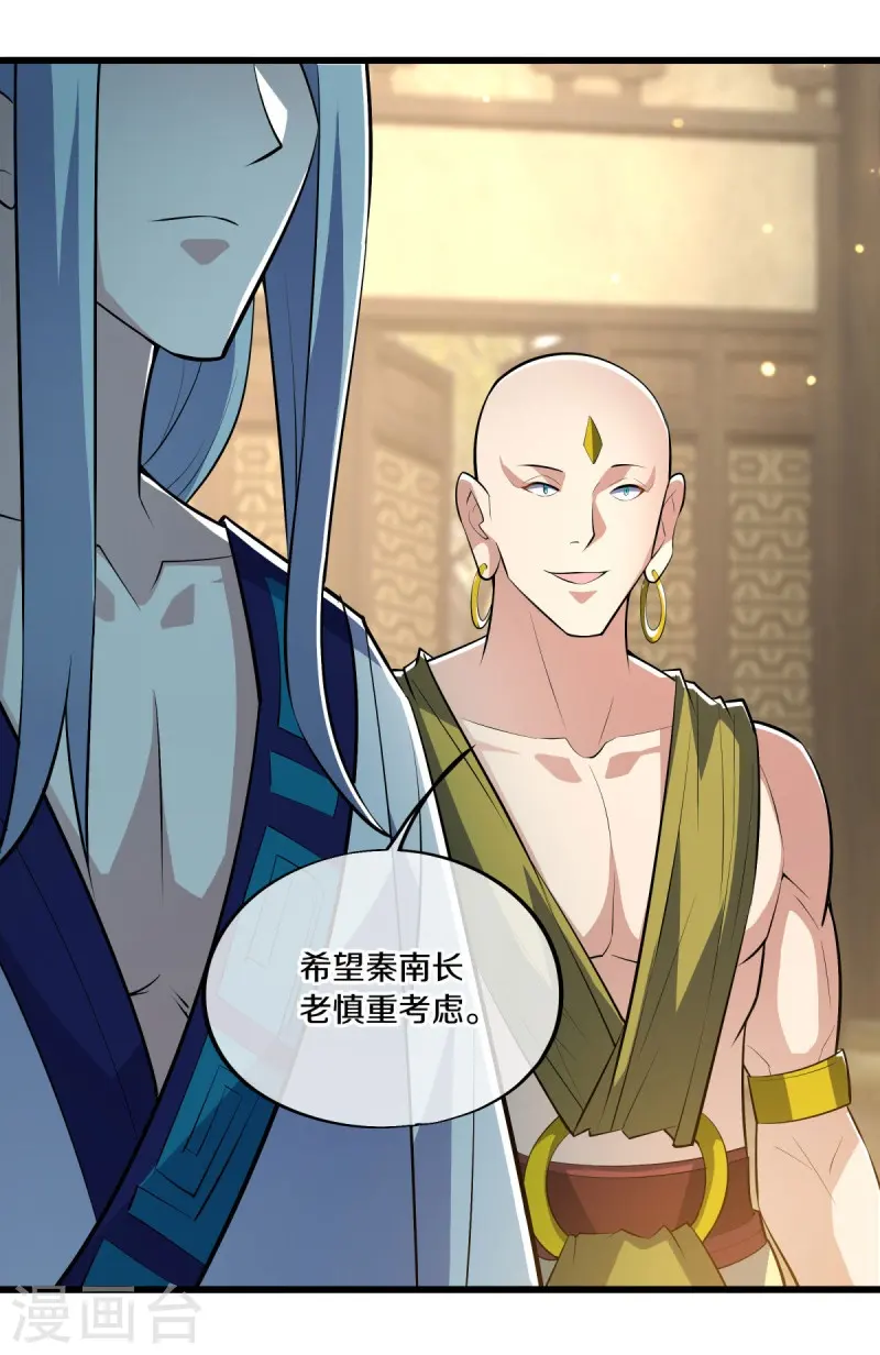 第488话 满载而归51