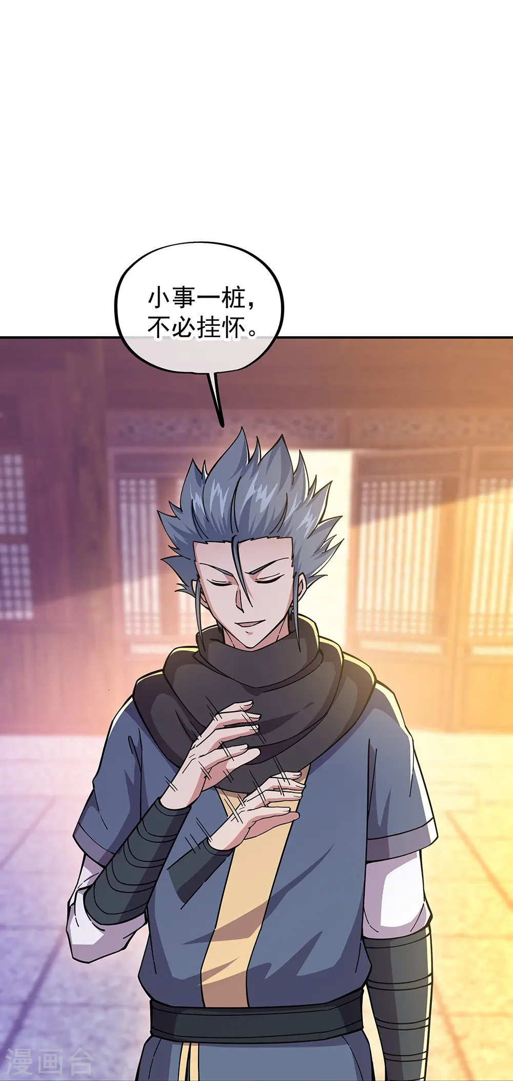 第340话 龙渊秘境21