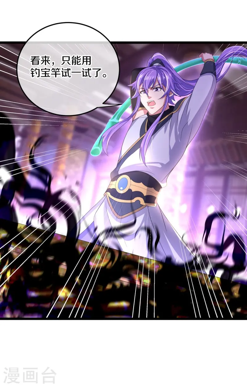 第437话 交杯酒50