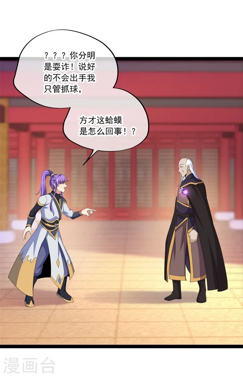 第395话 测验49