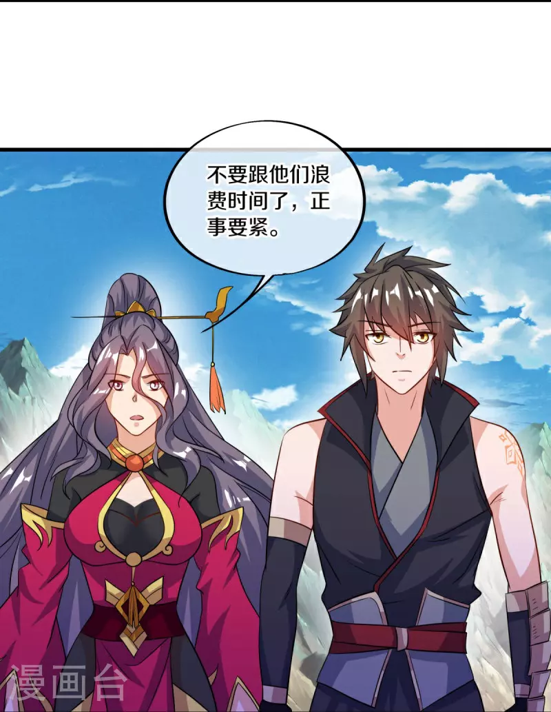第574话 正面对抗25