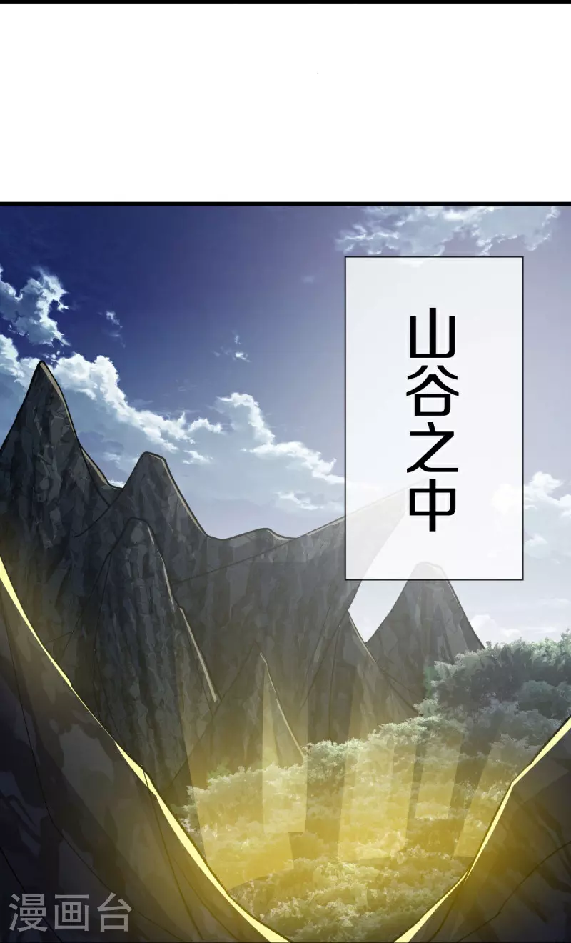 第572话 口是心非22
