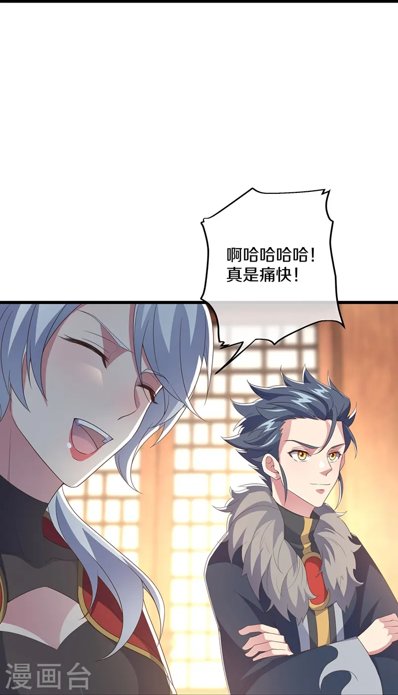 第470话 反天盟之邀24