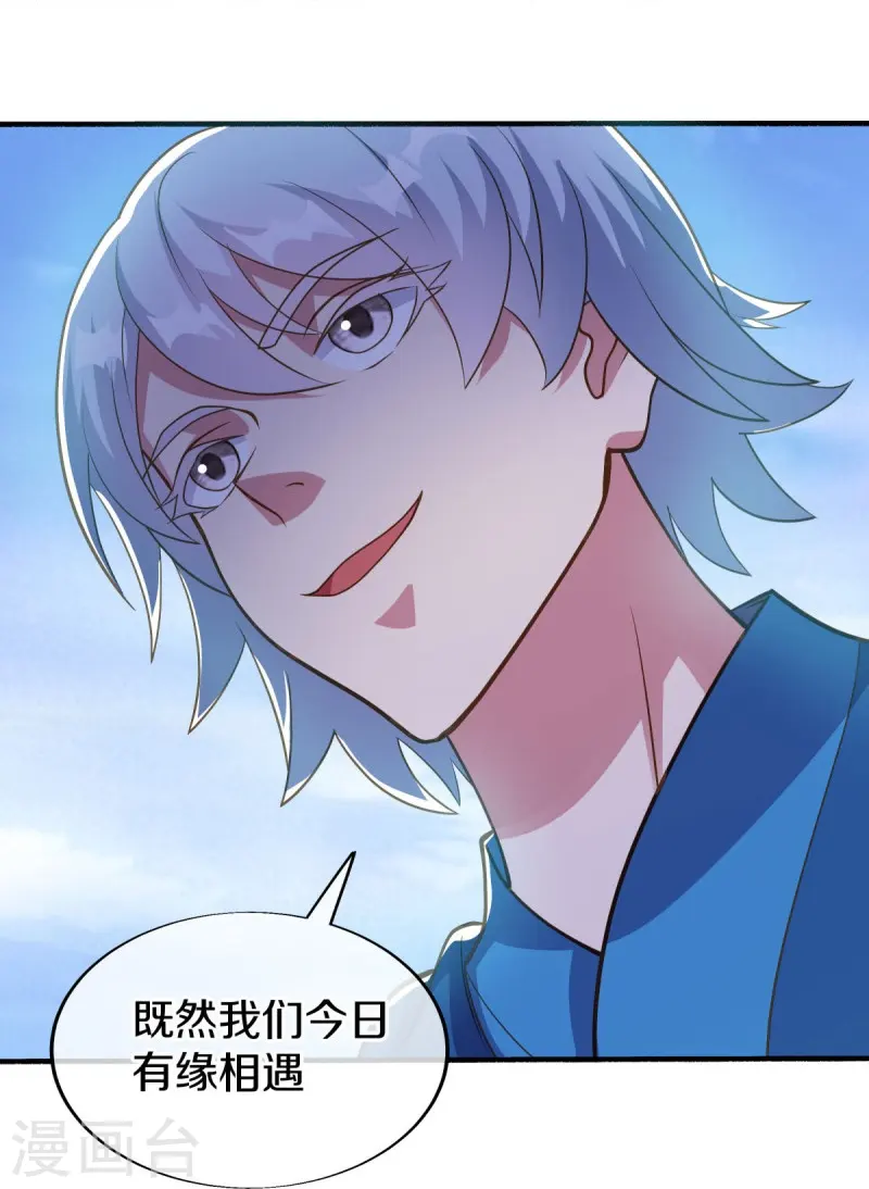 第493话 日月剑神18