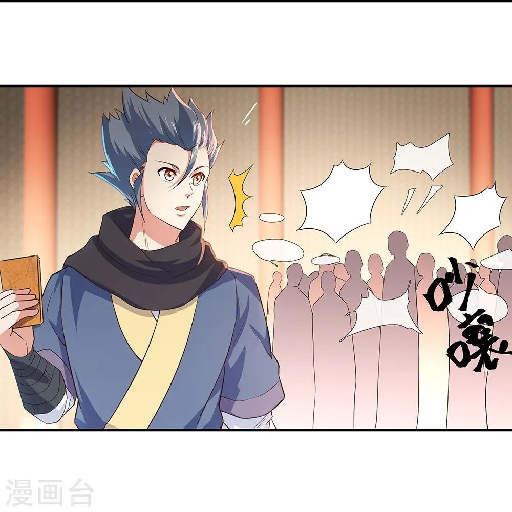 第328话 三营选拔35