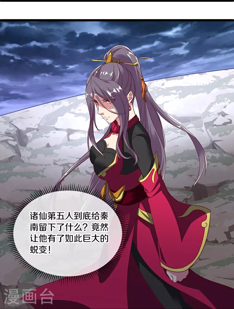 第585话 乾坤已定26