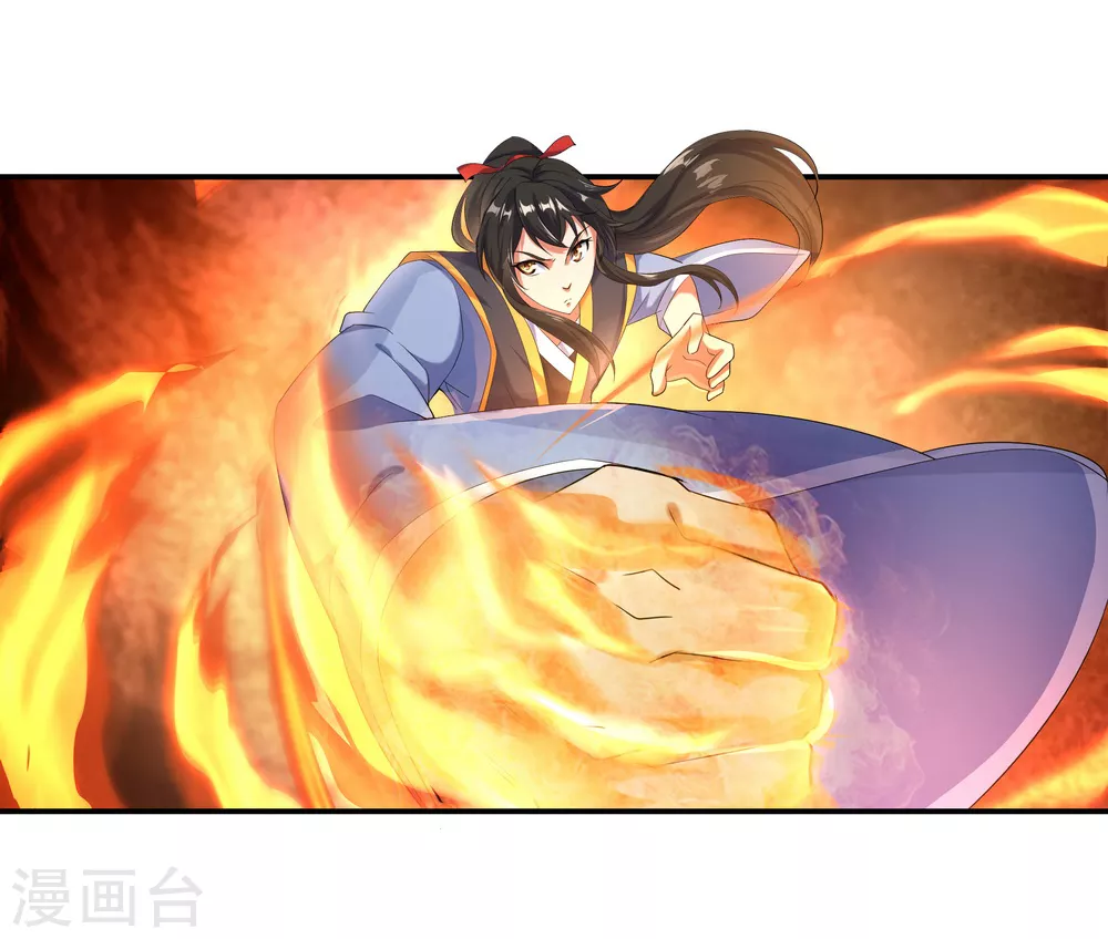 第11话 再杀秦玉8