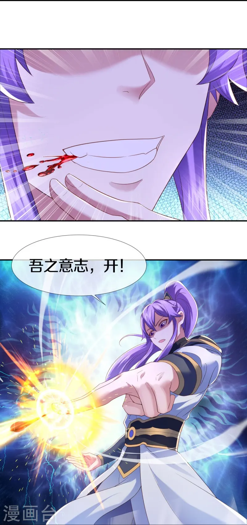 第434话 情是故乡浓35