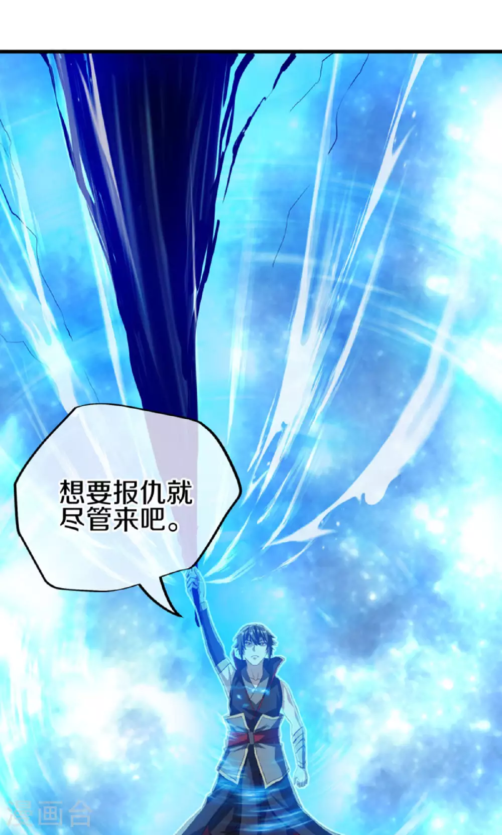 第599话 海上乱斗45
