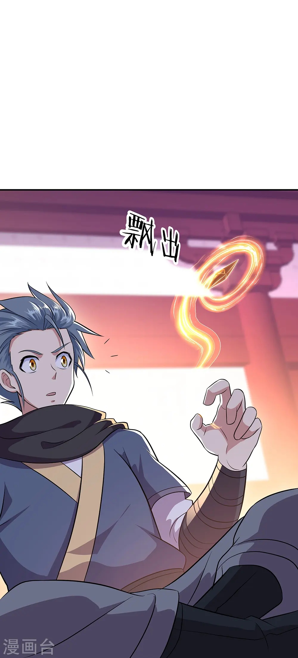 第335话 皇族聚会6