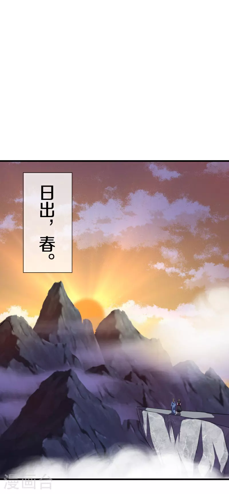 第586话 登天阶梯38
