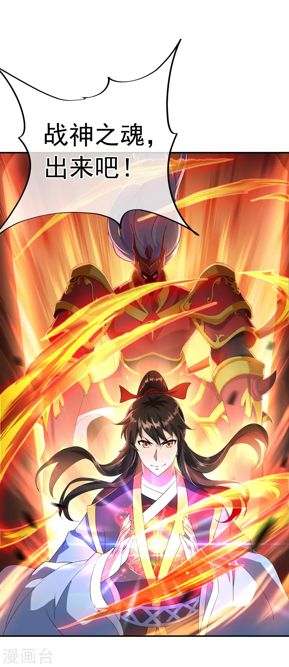 第47话 天生武痴28