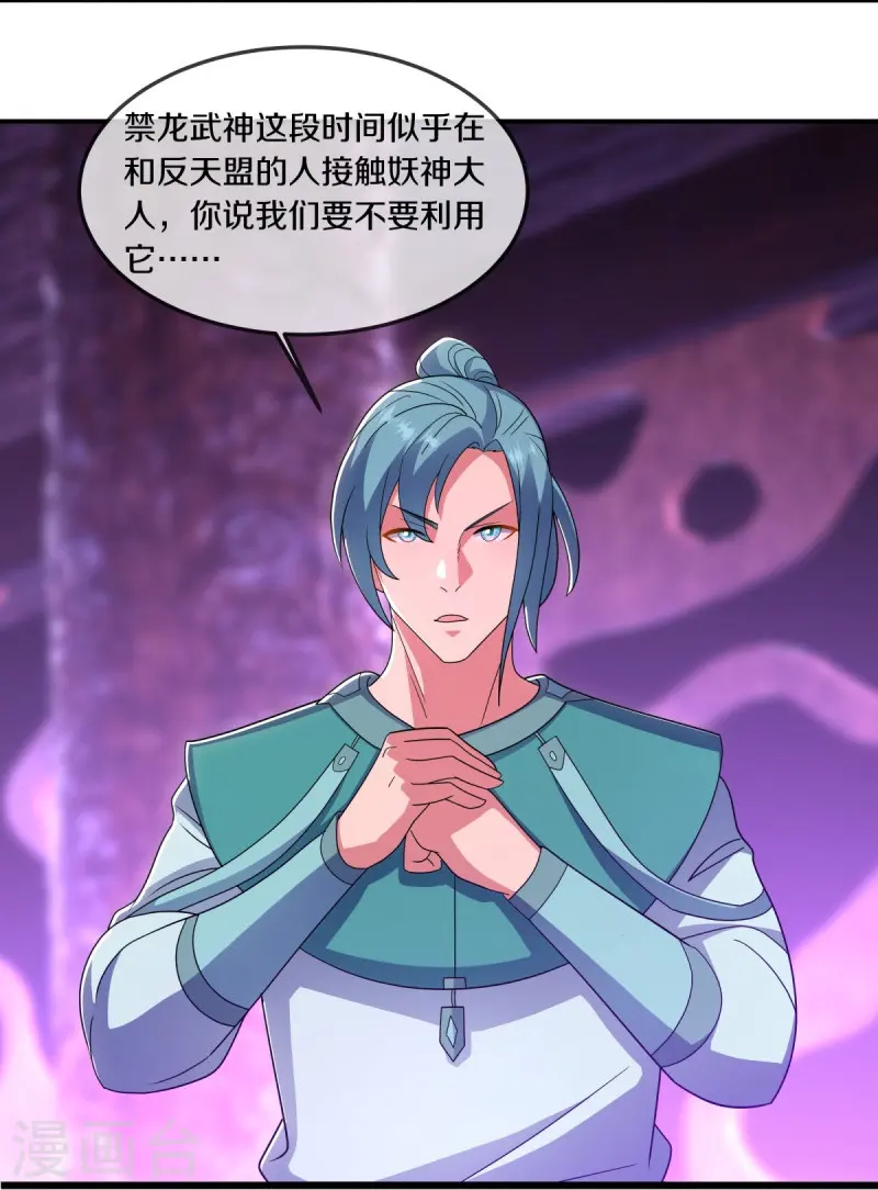 第553话 龙虎的选择9