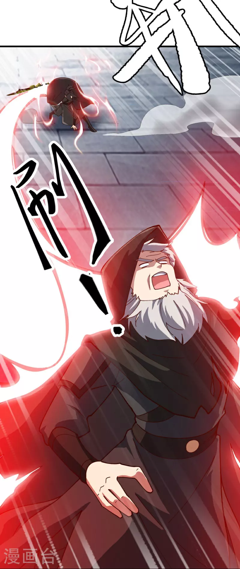 第594话 垂钓六荒石24