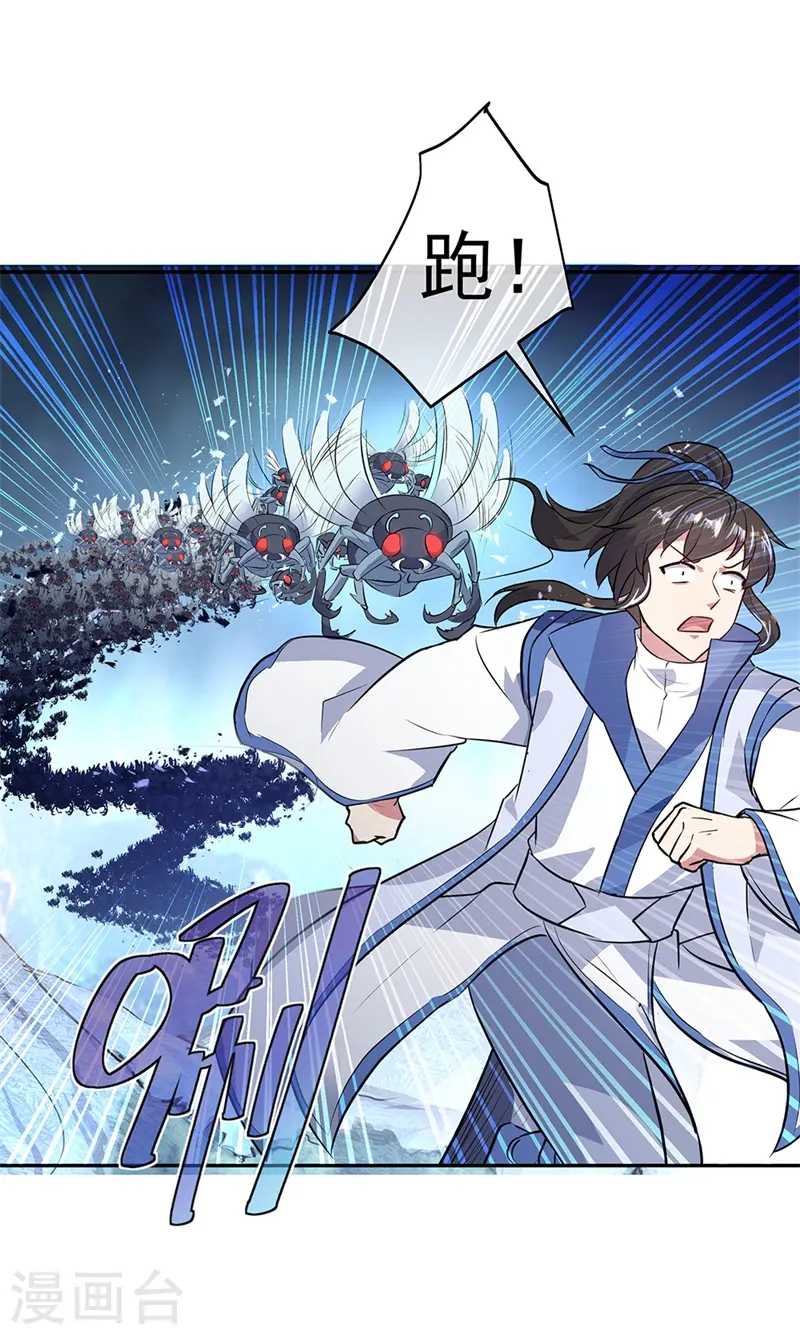 第179话 激战16