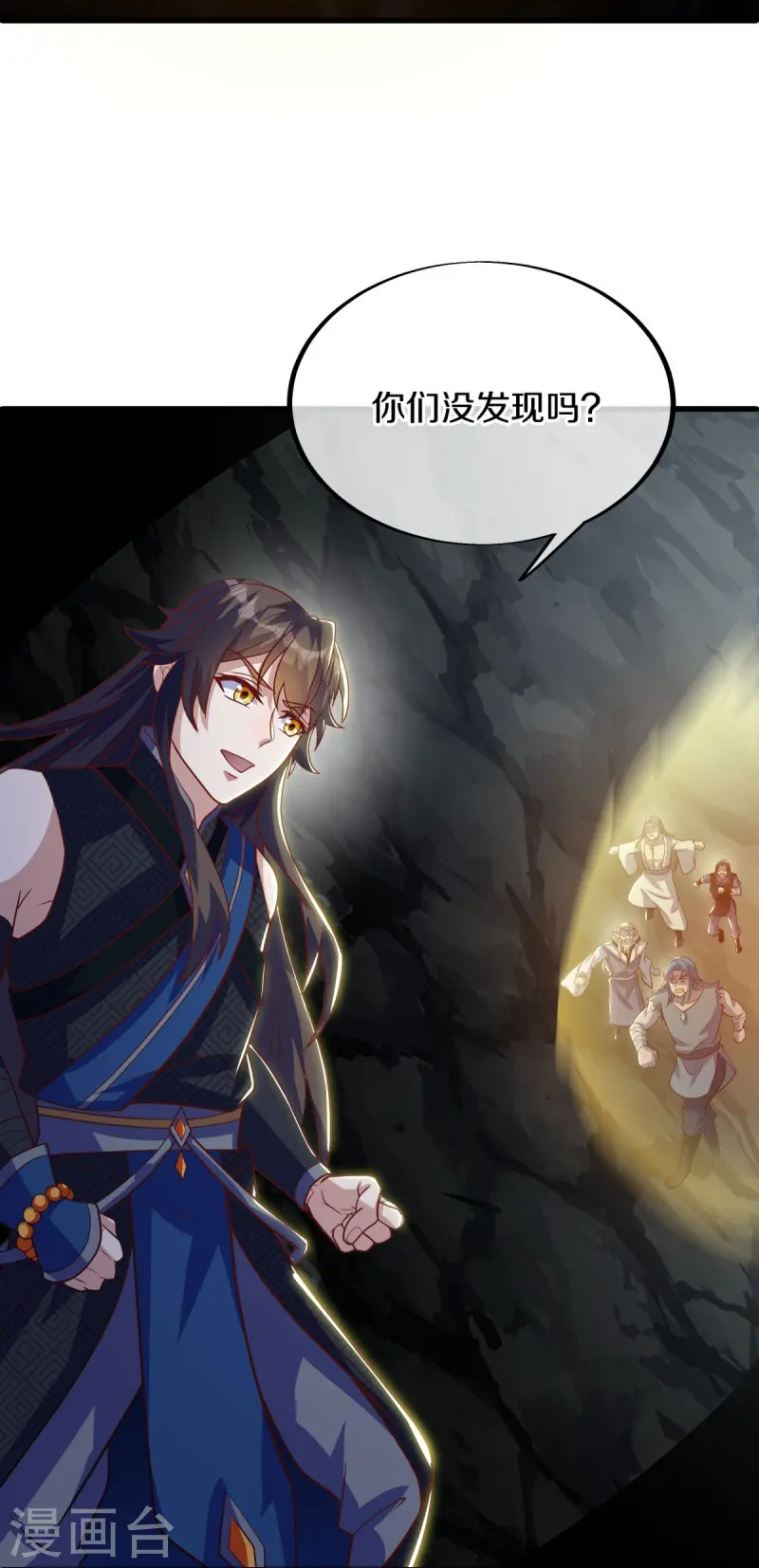 第524话 重情重义46