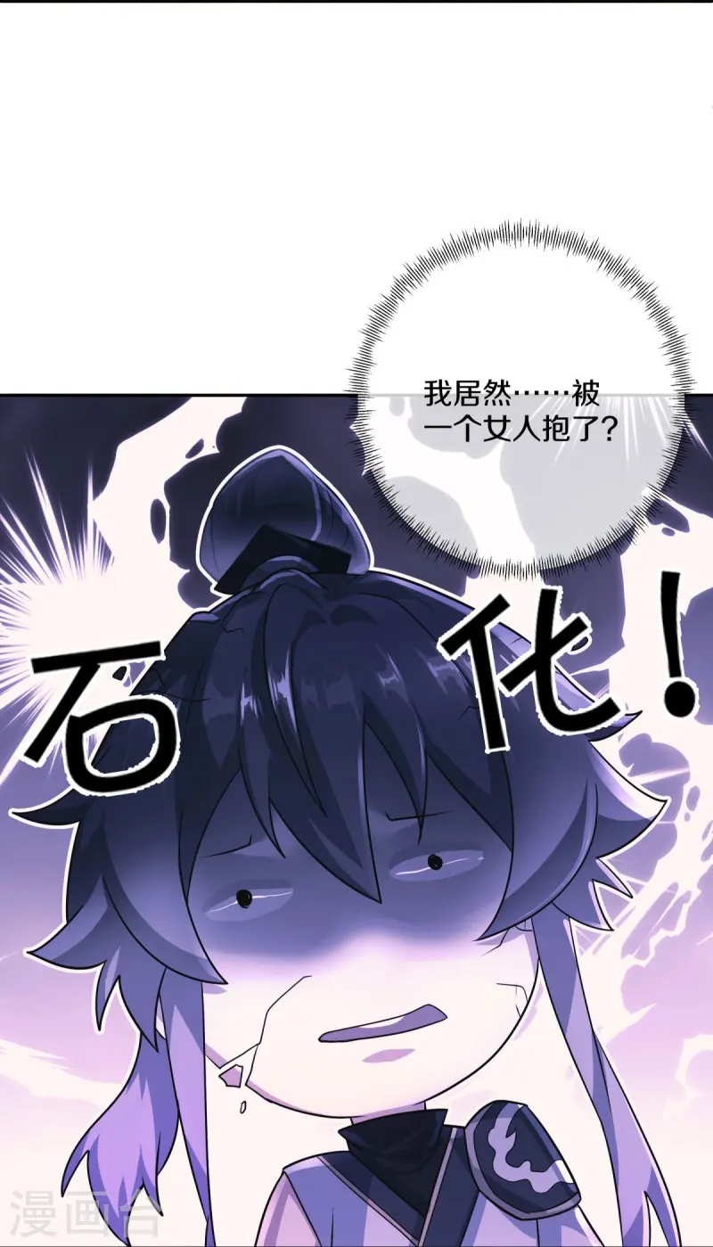 第430话 庇护36