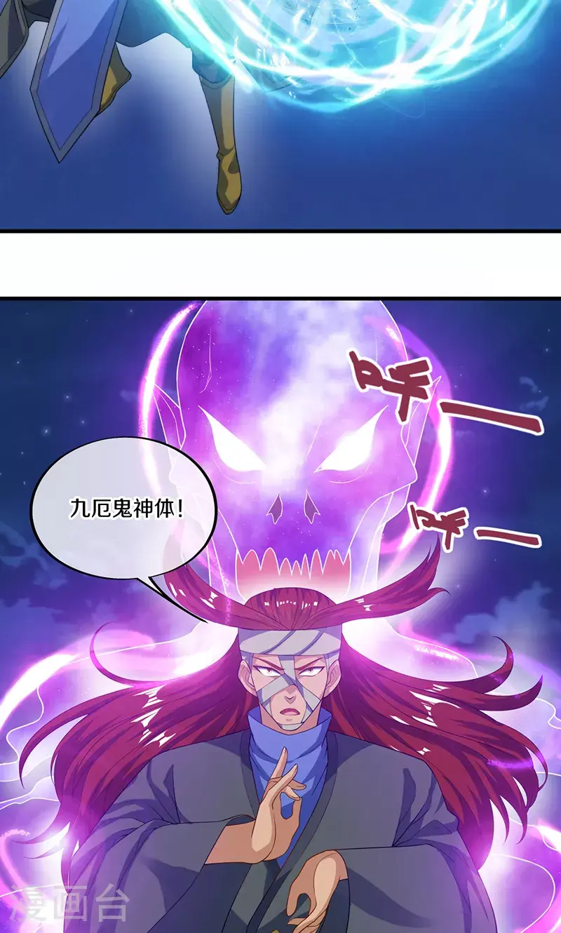 第611话 跟踪堵截69