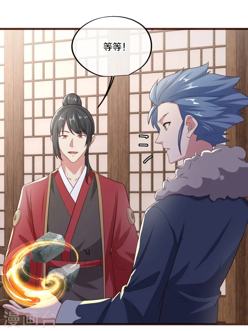 第469话 残片对局45