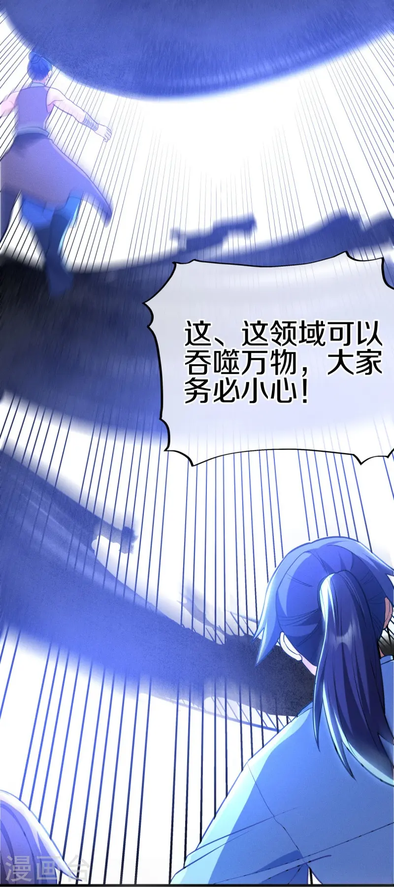第456话 反扑57