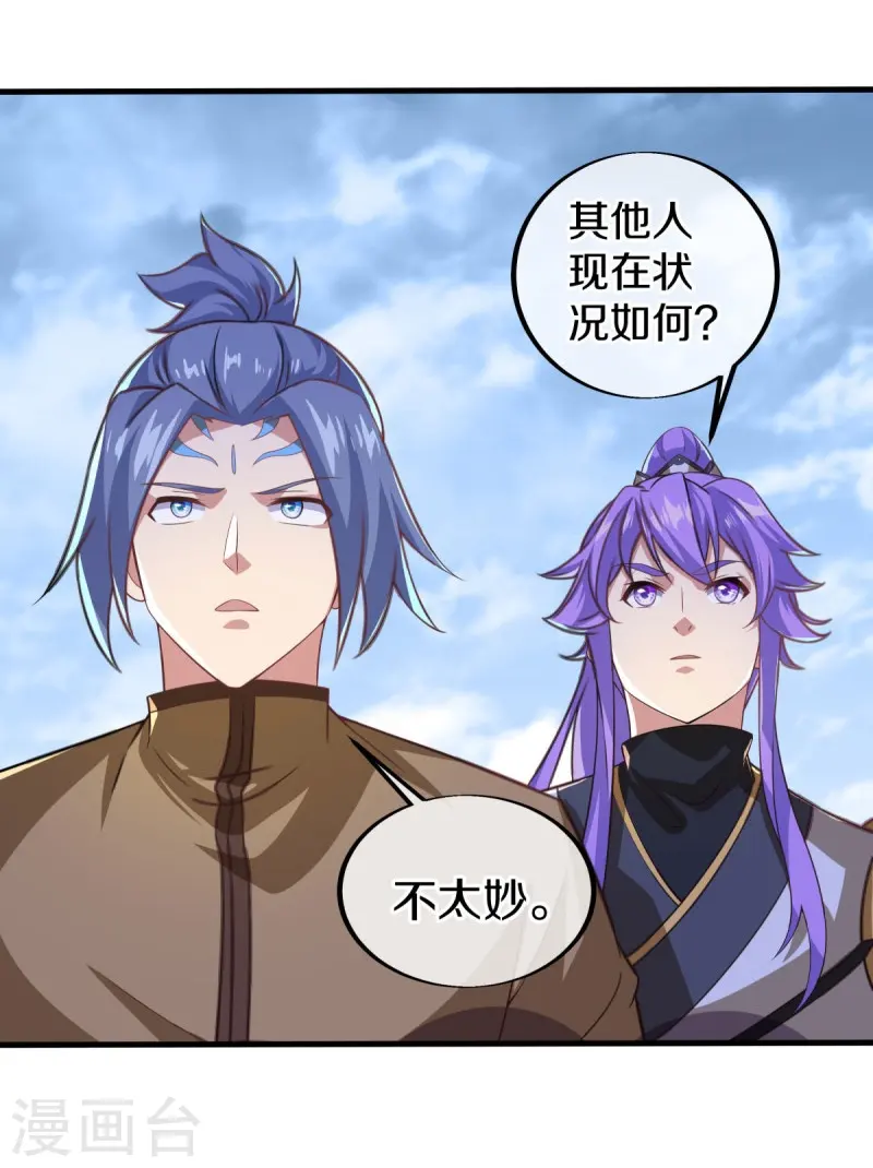 第455话 朋友的守护48