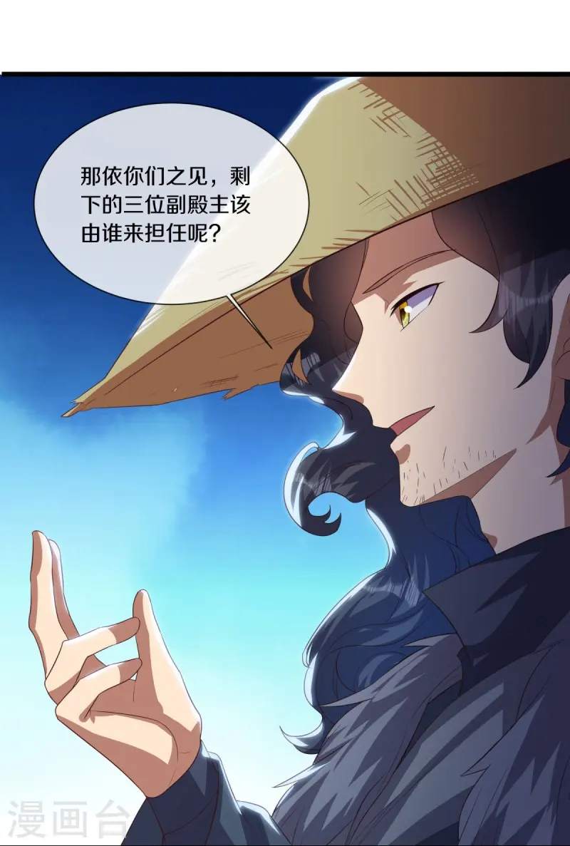 第503话 义不容辞15