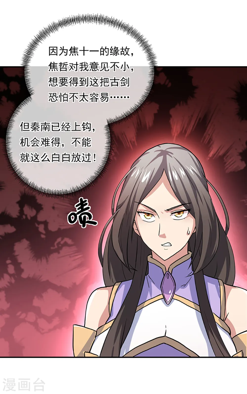 第273话 赌约21