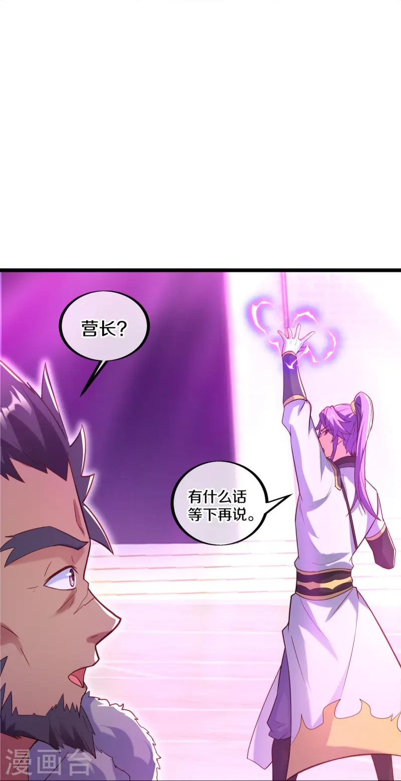 第440话 璀璨之地21