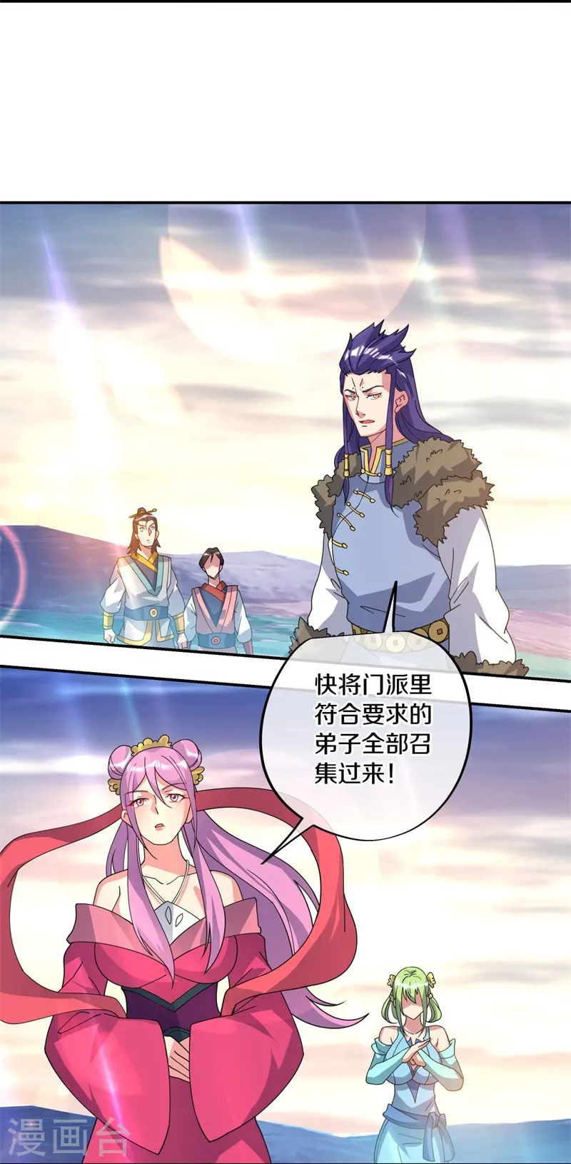 第375话 阎王殿21