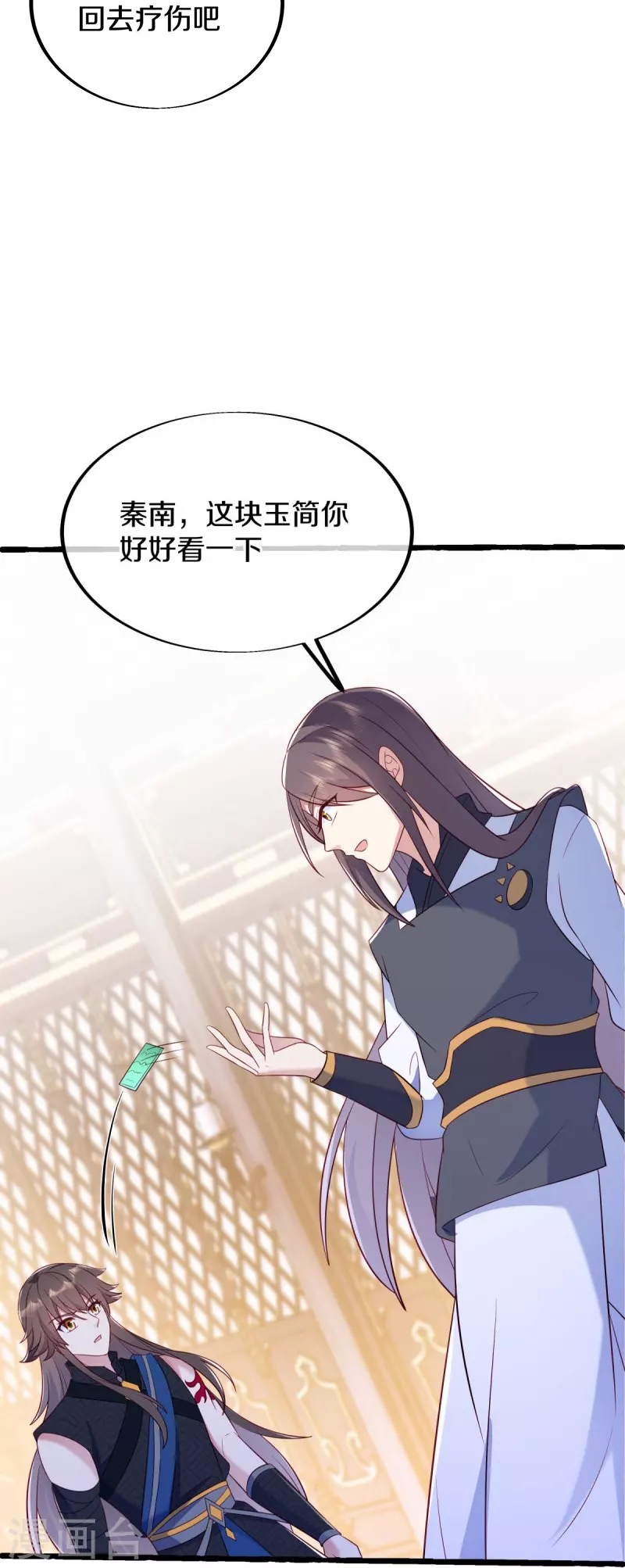 第499话 阴魂不散40