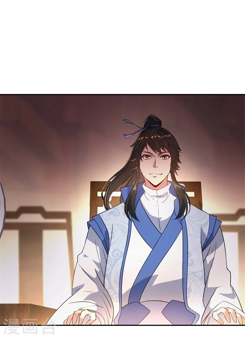 第104话 门派规定5