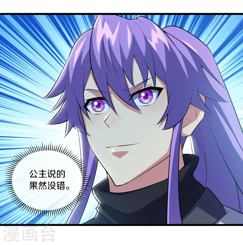 第488话 满载而归42