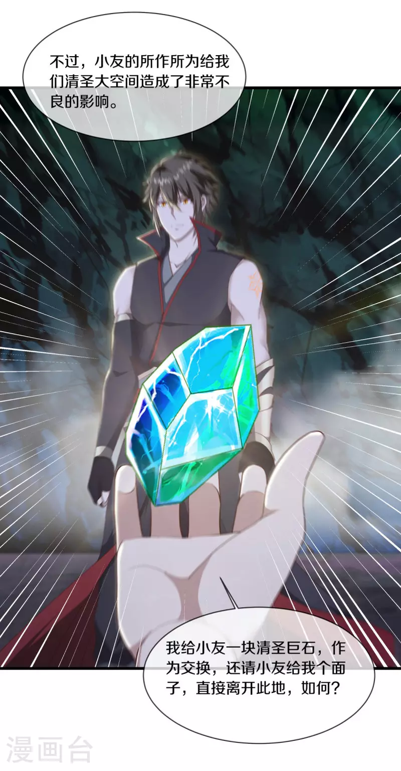 第608话 免费升舱31
