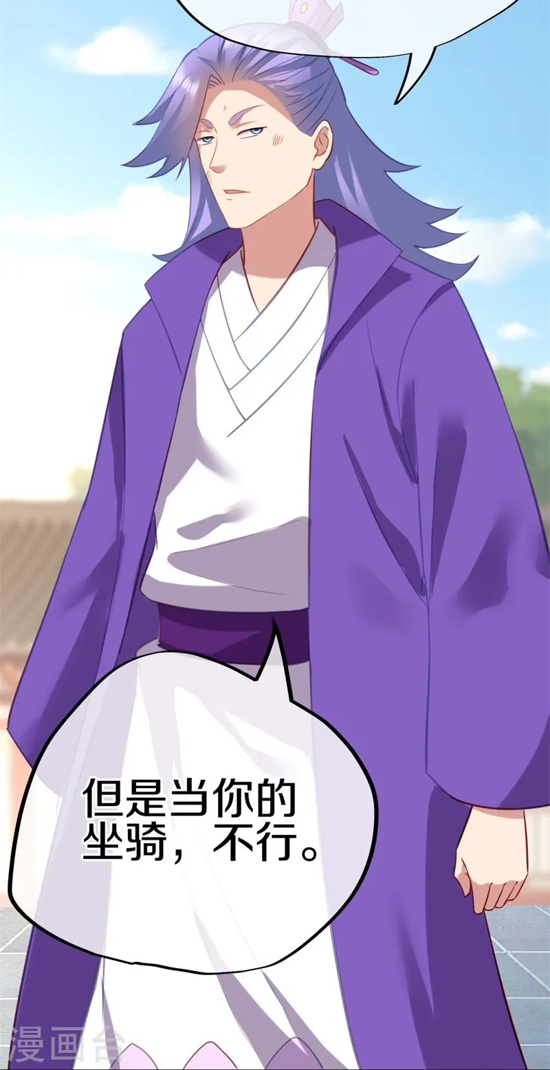 第416话 调教50