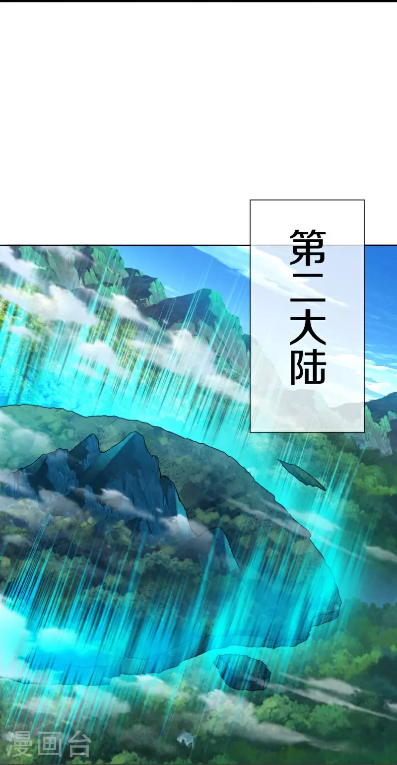 第570话 前世来袭15