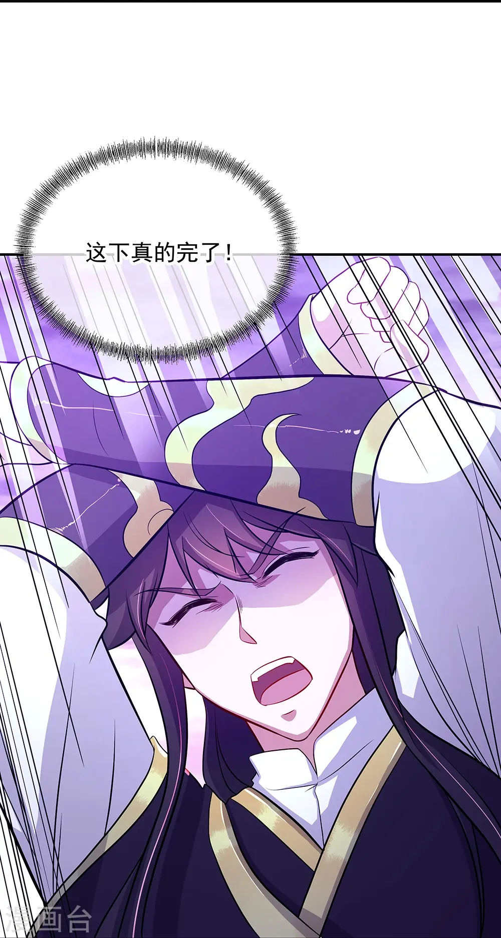第326话 凝结逆天元神16