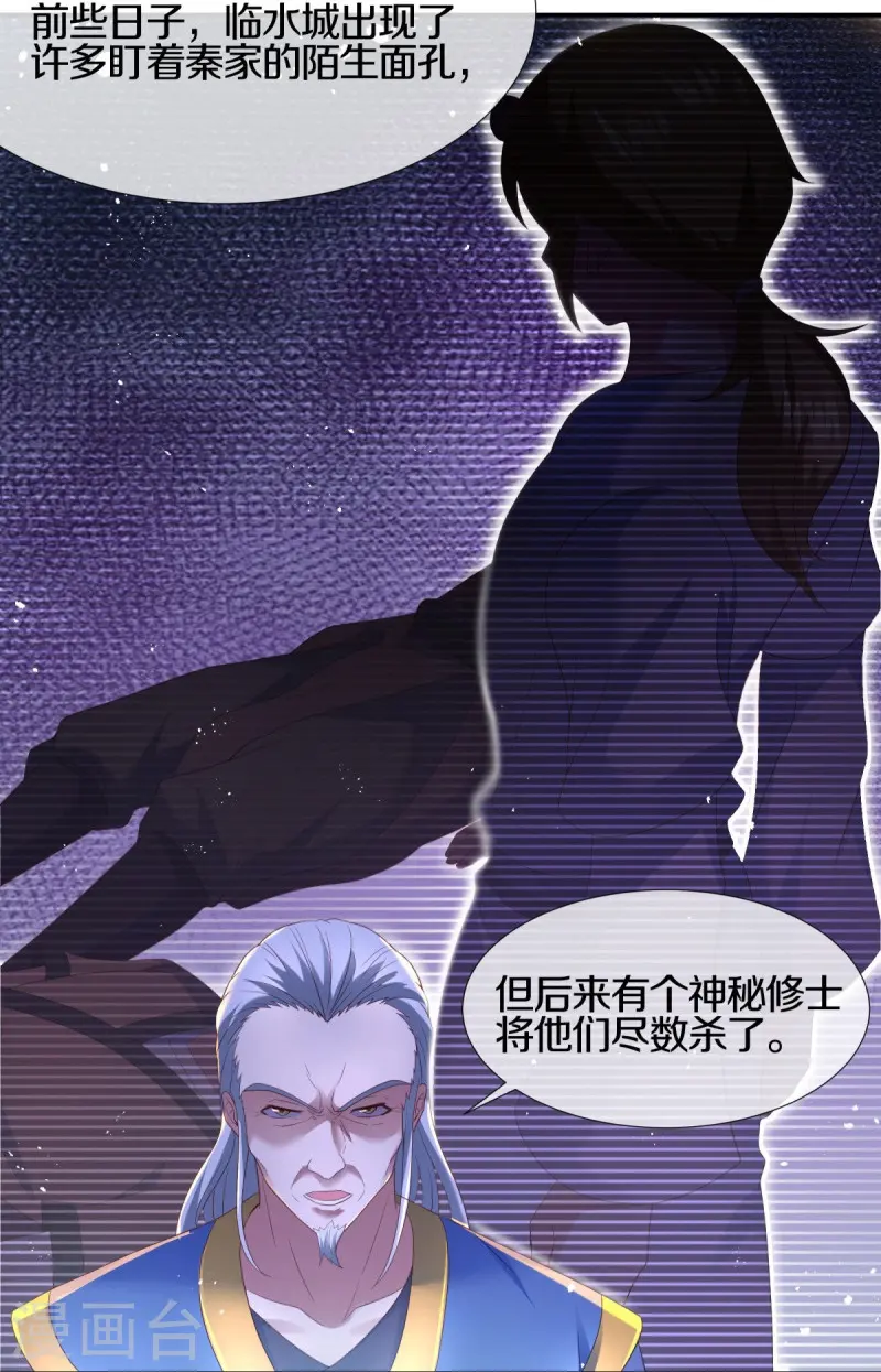 第434话 情是故乡浓23