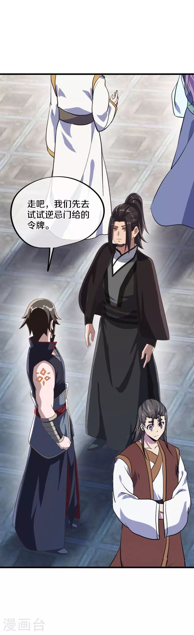 第606话 清圣天国35