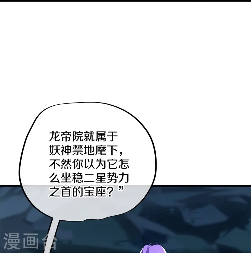 第419话 解救31