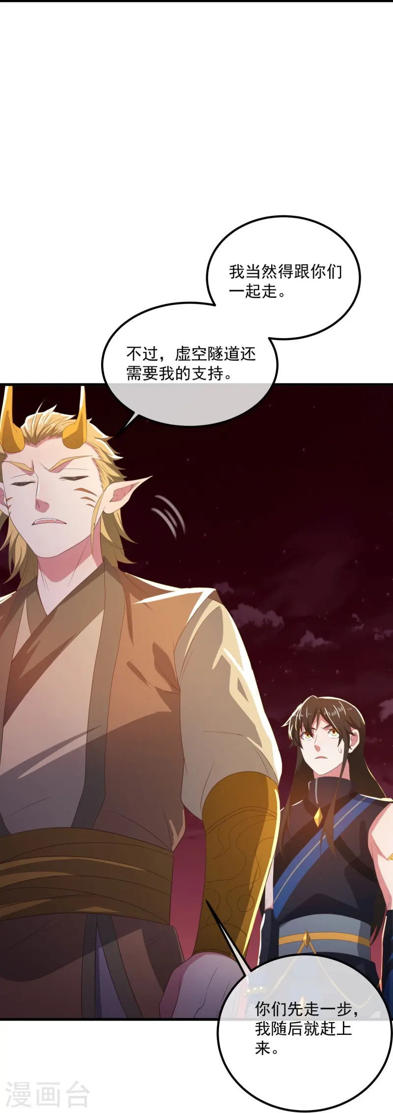 第553话 龙虎的选择55