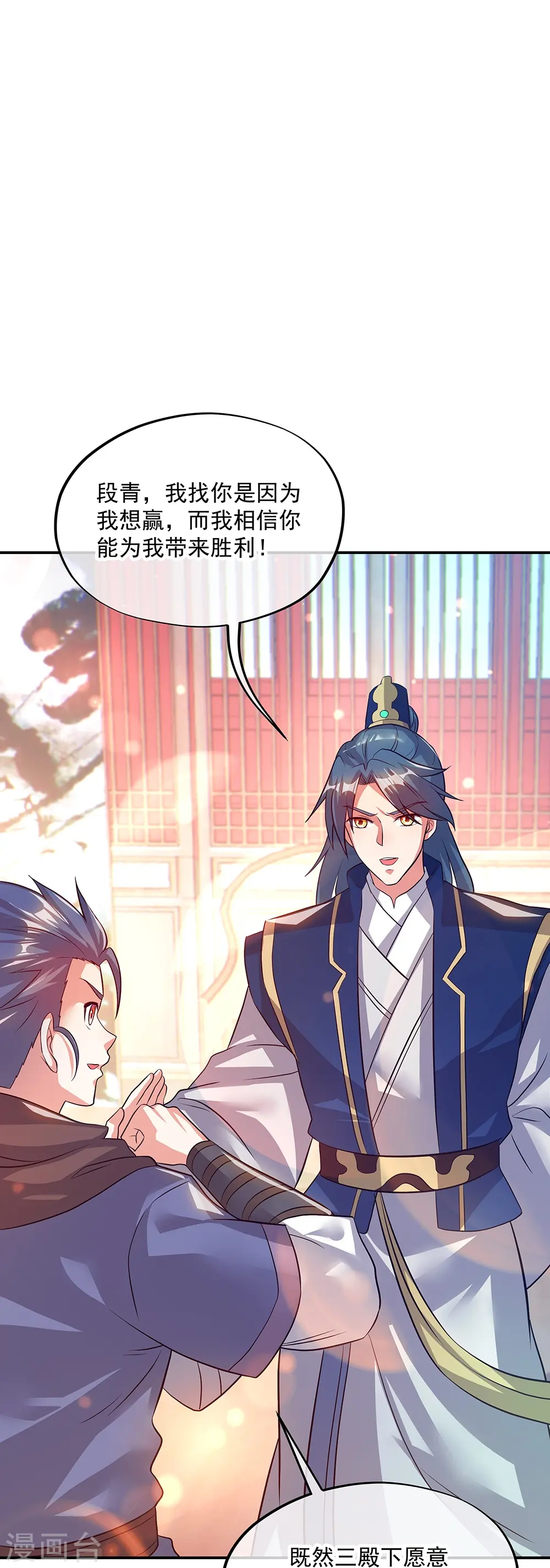 第335话 皇族聚会42
