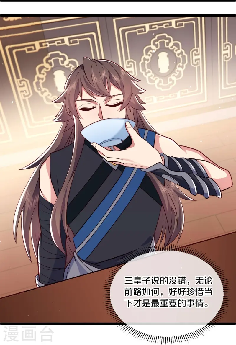 第540话 东洲叙旧53